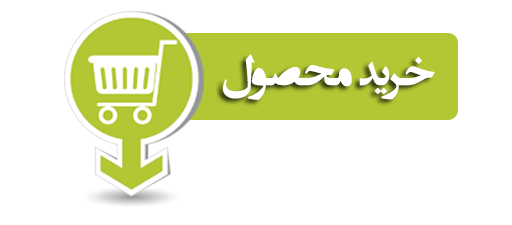خريد اينترنتي اسپري تاخيري ايموشن براي رفع مشكل زود انزالي