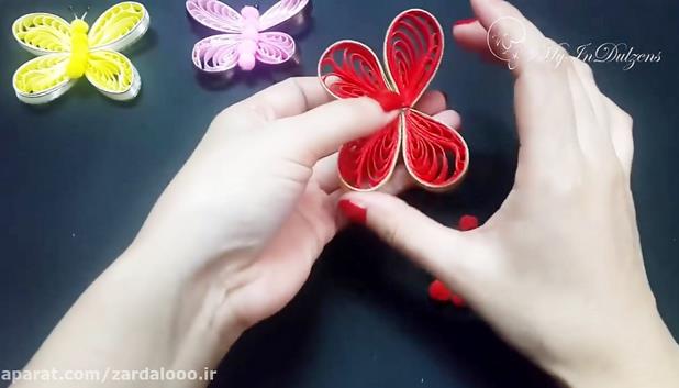 آموزش ویدئویی ساخت پروانه تزئینی