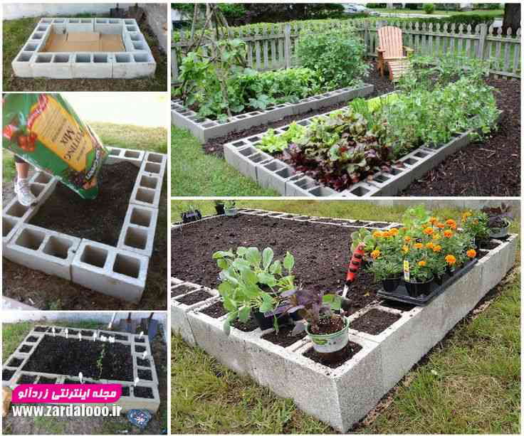 ساخت باغچه شیک و جدید با بلوک های سیمانی