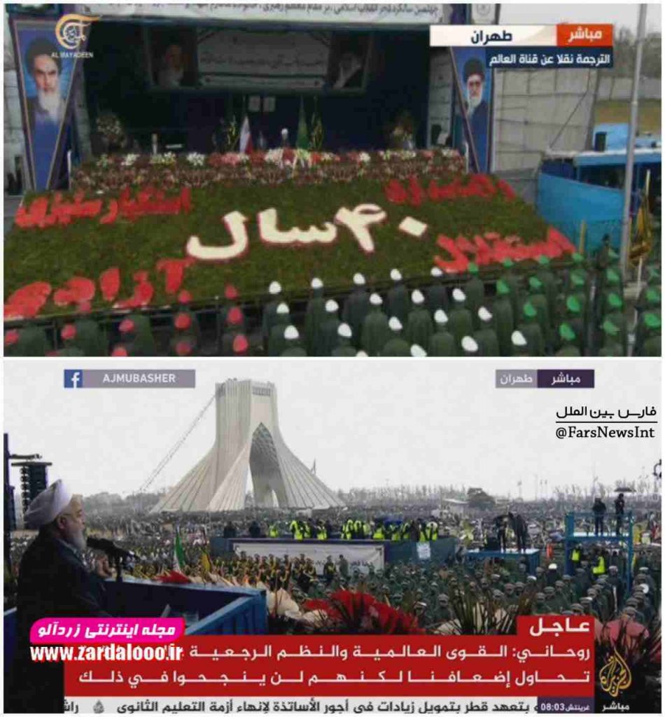 الجزیره و المیادین در حال پخش زنده سخنرانی رئیس جمهور کشورمان در جشن چهلمین سالروز پیروزی انقلاب اسلامی