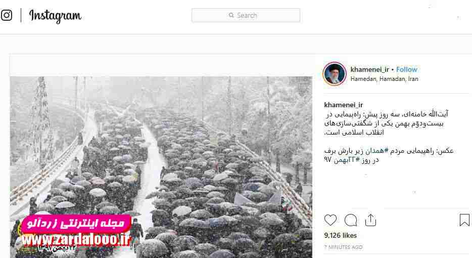بازتاب حماسه امروز مردم همدان  در صفحه اینستاگرام رهبر انقلاب