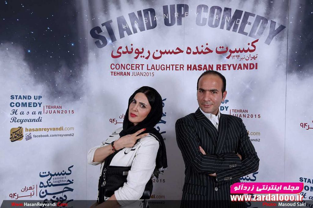 لیلا بلوکات در کنسرت خنده حسن ریوندی