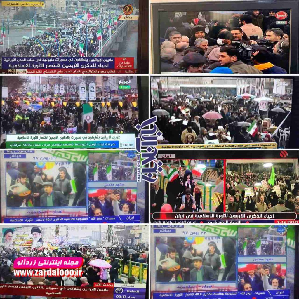 پوشش زنده رسانه های خارجی از مراسم راهپیمایی ۲۲ بهمن ۹۷، چهلمین سال پیروزی انقلاب اسلامی
