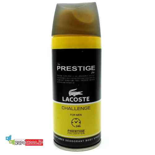 اسپری خوشبو کننده بدن مردانه پرستیژ Lacoste Challenge