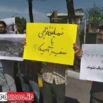 تجمع دلواپسان در اعتراض به سفر نخست‌وزیر ژاپن| شعار علیه "شینزو آبه" در تهران+فیلم و عکس